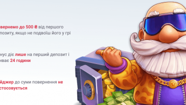 Депозит без ризику до 500 грн від Slotoking Casino 11 slotoking strahovka – newstavka.com
