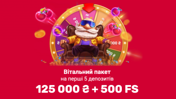 Вітальний бонус від Слотокінг до 125 000 гривень та 500 фріспінів без вейджеру 1 vitalni bonus slotoking – newstavka.com