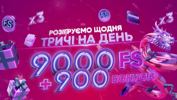 Новорічний розіграш казино Супер Гра 7 new year draw – newstavka.com