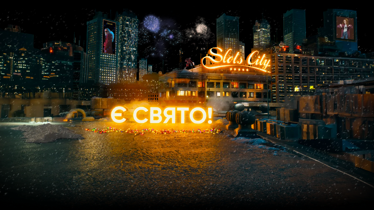 Є свято у Слотс Сіті 1 ye sviato slotscity – newstavka.com
