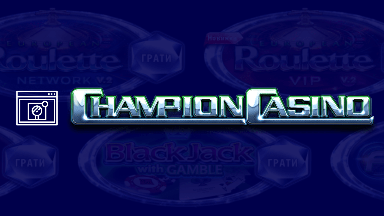 champion mirror – newstavka.com