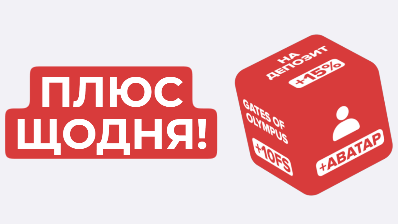 daily plus first – newstavka.com