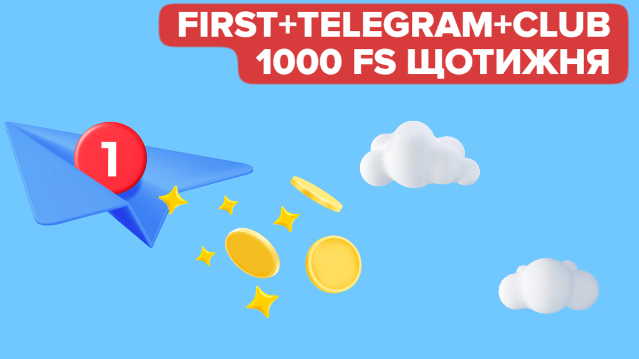 First Telegram Club у казино Ферст 1 first telegram club – newstavka.com