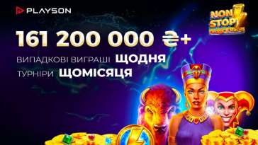 Випадкові виграші та турніри у казино Вбет 4 playson vbet – newstavka.com