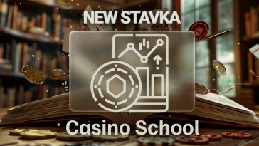 Волатильність в онлайн казино 17 volatility casino school – newstavka.com